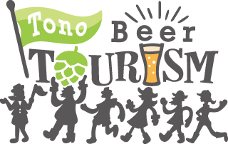 ”Beer Tourism” in Tono